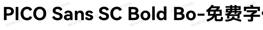 PICO Sans SC Bold Bo字体转换